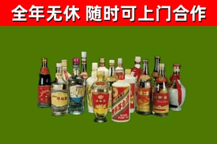 吕梁烟酒回收老白酒.jpg