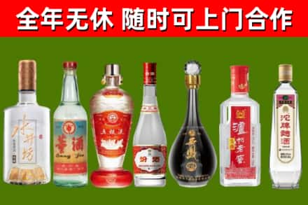 吕梁烟酒回收名酒系列.jpg